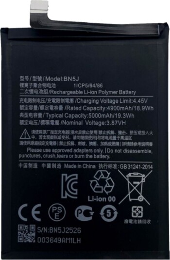Xiaomi Redmi Note 12 batteri