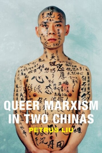 Queer Marxism In Two Chinas Av Petrus Liu