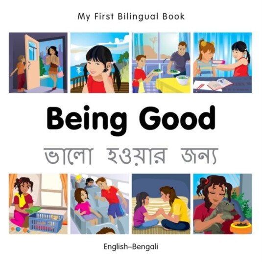 My First Bilingual Book Being Good (English Bengali) My First Bilingual Book Being Good (English Bengali)