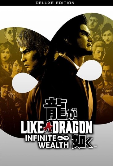 Like a Dragon: Infinite Wealth Deluxe Edition PC Windows