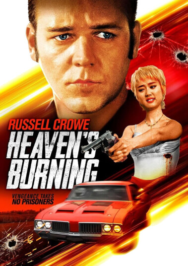 Heaven's Burning DVD