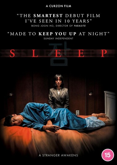 Sleep 2023 DVD Sleep 2023 DVD