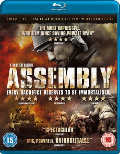 Assembly Assembly