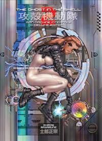 The Ghost In The Shell 2 Deluxe Edition Av Shirow Masamune