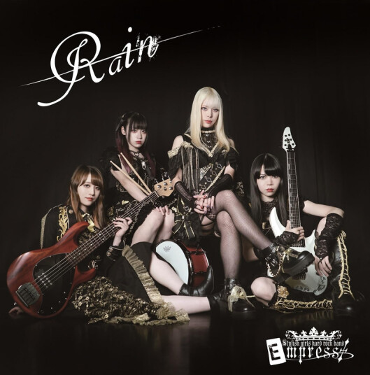 Empress Rain CD