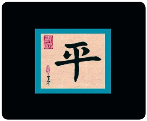 Allsop Asian Calligraphy Peace Musematte 06381 Allsop Asian Calligraphy Peace Musematte 06381