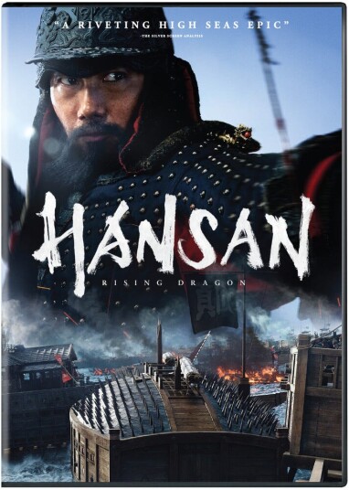 Hansan: Rising Dragon DVD Hansan: Rising Dragon DVD