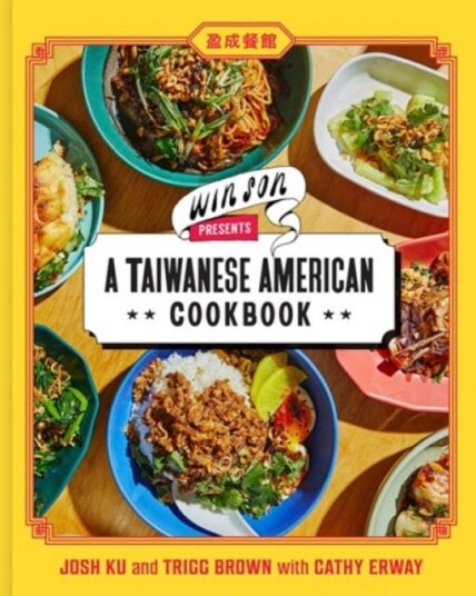 Win Son Presents A Taiwanese American Cookbook Av Josh Ku, Trigg Brown, Cathy Erway