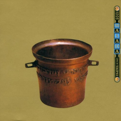 J. Zorn Masada Live In Taipei CD