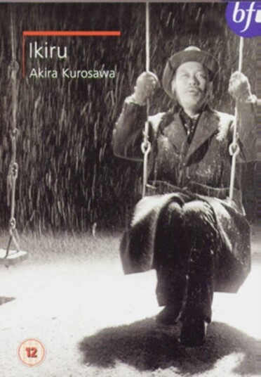Ikiru DVD