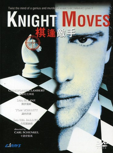 Knite Moves DVD