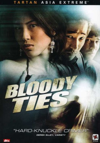 Bloody Tie DVD