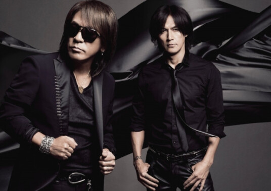B'z Seimei/Still Alive CD B'z Seimei/Still Alive CD