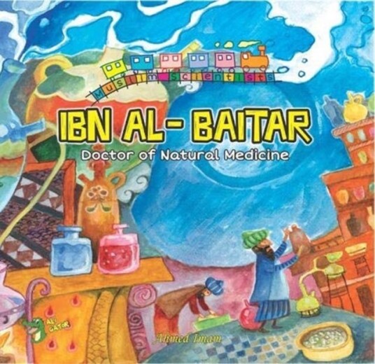 Ibn AlBaitar  Doctor of Natural Medicine