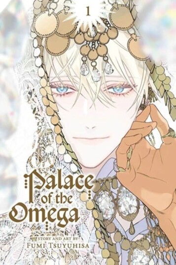 Palace of the Omega Vol. 1 Palace of the Omega Vol. 1