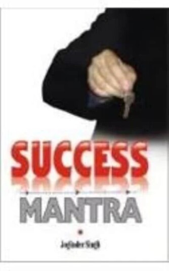 Success Mantra Av Joginder Singh
