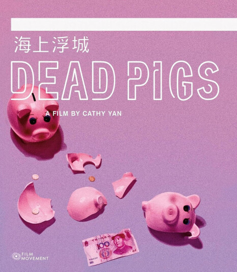 Dead Pigs Bluray