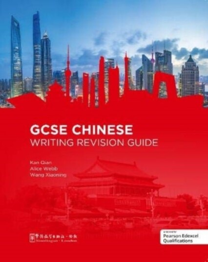 GCSE Chinese Writing Revision Guide GCSE Chinese Writing Revision Guide