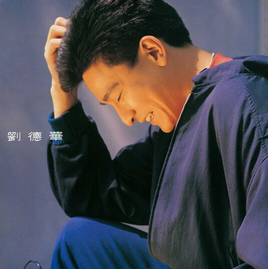 Andy Lau Andy Lau CD
