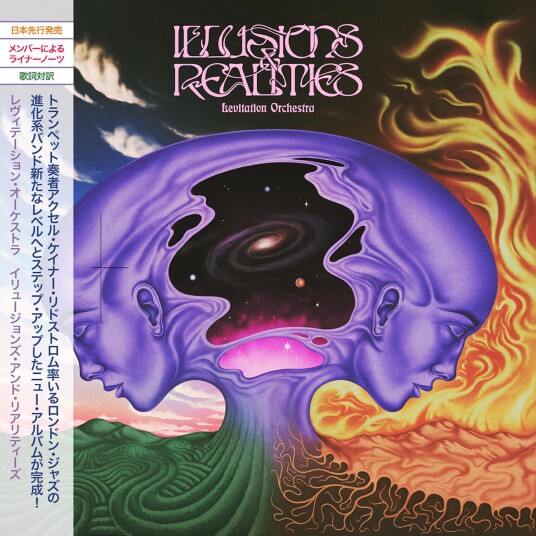 Illusions & Realities (Japanese Version)