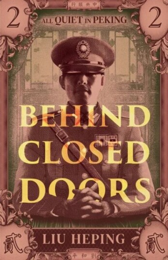All Quiet in Peking (Book 2) av Liu Heping All Quiet in Peking (Book 2) av Liu Heping