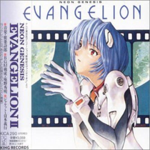 Angelic Layer Neon Genesis Evangelion Ii / O.s.t. CD Angelic Layer Neon Genesis Evangelion Ii / O.s.t. CD