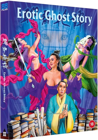 Erotic Ghost Story (1990) Erotic Ghost Story (1990)