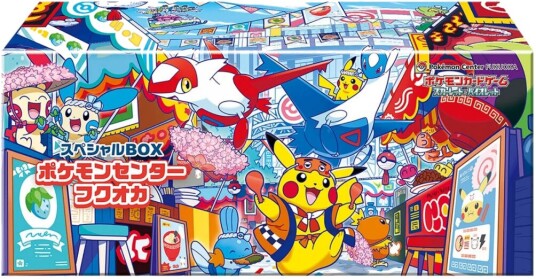 Pokémon Pikachu Special Box Center Fukuoka