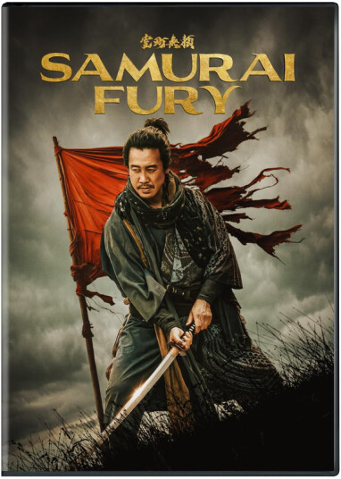 Samurai Fury 2025 DVD
