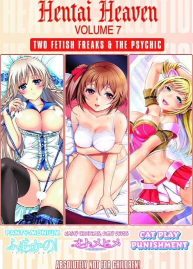 Hentai Heaven Collection 7 DVD