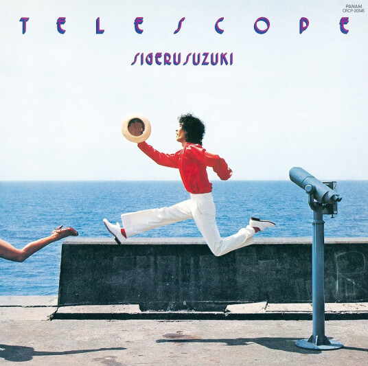 Shigeru Suzuki Telescope CD