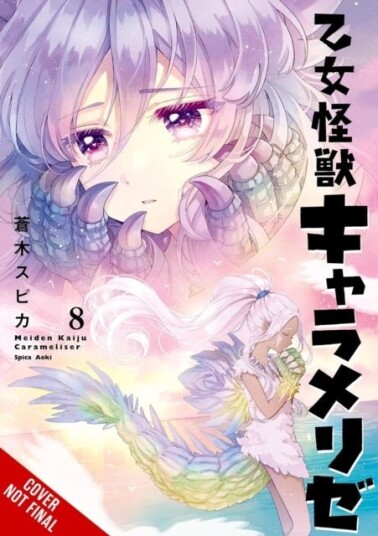 Kaiju Girl Caramelise Vol. 8 Kaiju Girl Caramelise Vol. 8