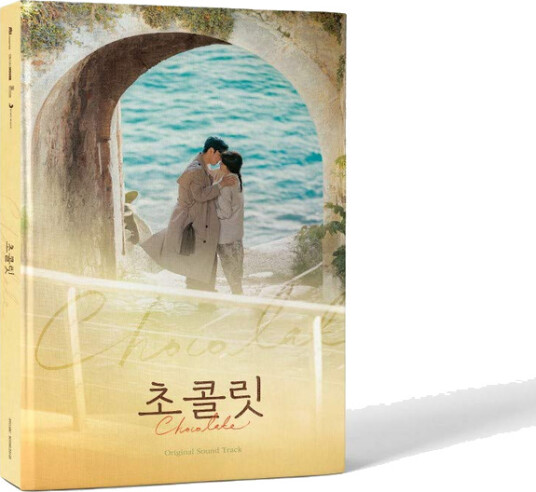 Filmmusikk Chocolate (Incl. 88pg Photobook, 3 Postcards + Bookmark) CD
