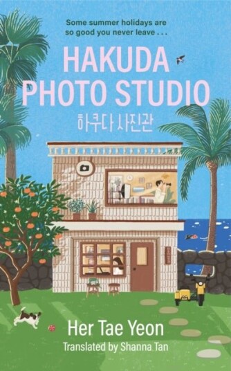 Hakuda Photo Studio Hakuda Photo Studio