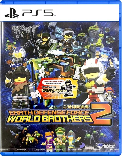Earth Defense Force: World Brothers 2 PS5 Earth Defense Force: World Brothers 2 PS5