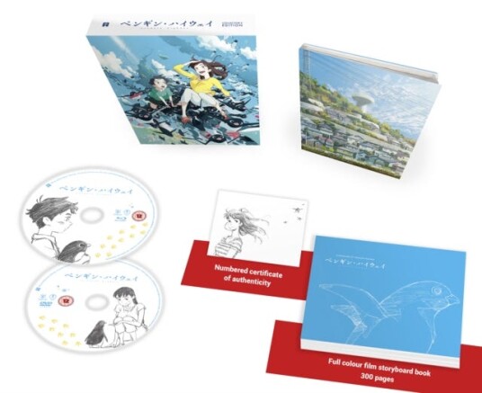 Penguin Highway / Pengin Haiwei Penguin Highway / Pengin Haiwei