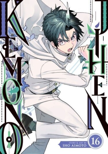Kemono Jihen Vol. 16 Kemono Jihen Vol. 16