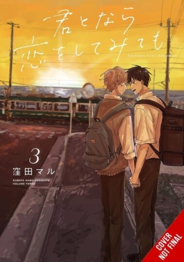 If It’s You I Might Try Falling in Love Vol. 3 If It’s You I Might Try Falling in Love Vol. 3