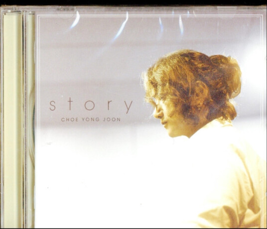 Choe Yong Jun Story CD