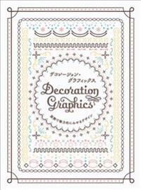 Pie International Decoration Graphics (4756249787)