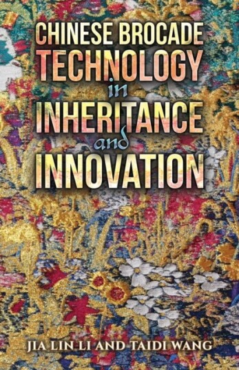Chinese Brocade Technology in Inheritance and Innovation Chinese Brocade Technology in Inheritance and Innovation