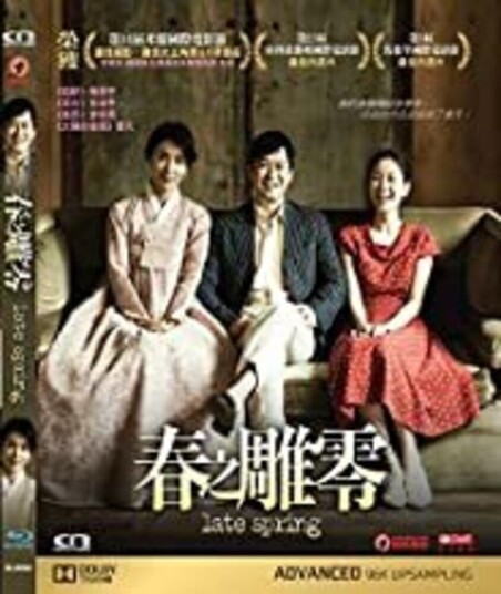 Late Spring Bluray Late Spring Bluray