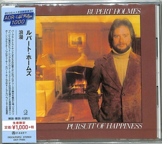 Rupert Holmes Pursuite Of Happiness CD Rupert Holmes Pursuite Of Happiness CD
