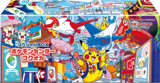 POKEMON Special Box Fukuoka boks Japansk 4521329431536