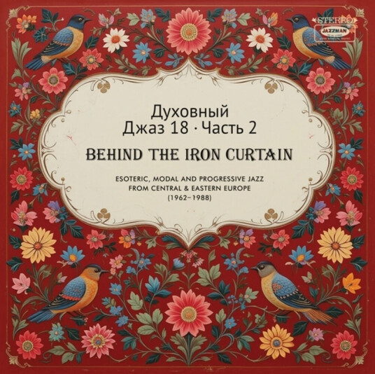 Spiritual Jazz 18: Behind The Iron Pt 2 / Var