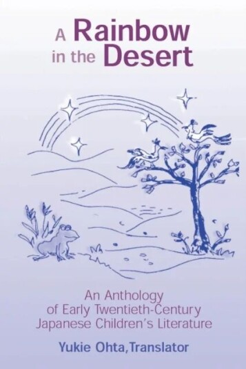 A Rainbow In The Desert: An Anthology Of Early Twentieth Century Japanese Children'S Literature Av Yukie Ohta