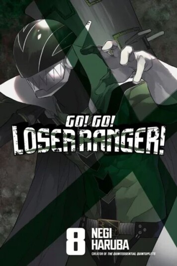 Go! Go! Loser Ranger! 8 Av Negi Haruba Go! Go! Loser Ranger! 8 Av Negi Haruba