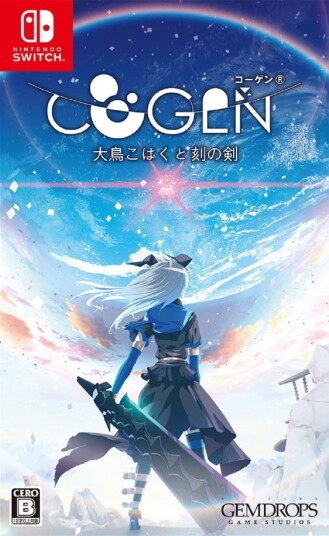 Cogen: Sword of Rewind Nintendo Switch Spill