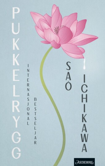 Pukkelrygg Pukkelrygg