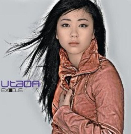 Utada Exodus Deluxe CD